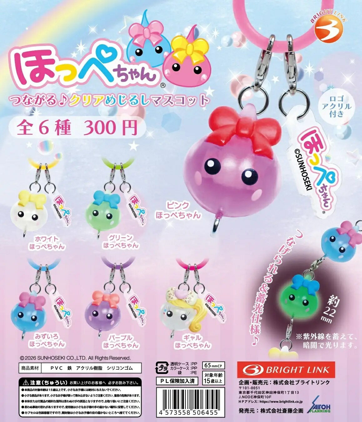 製品画像：25位