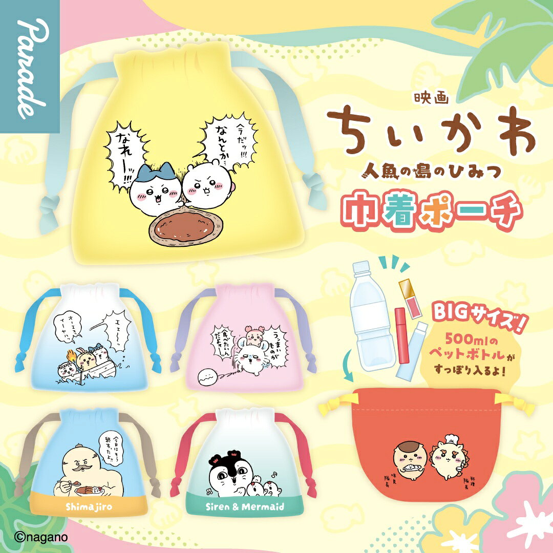 製品画像：24位
