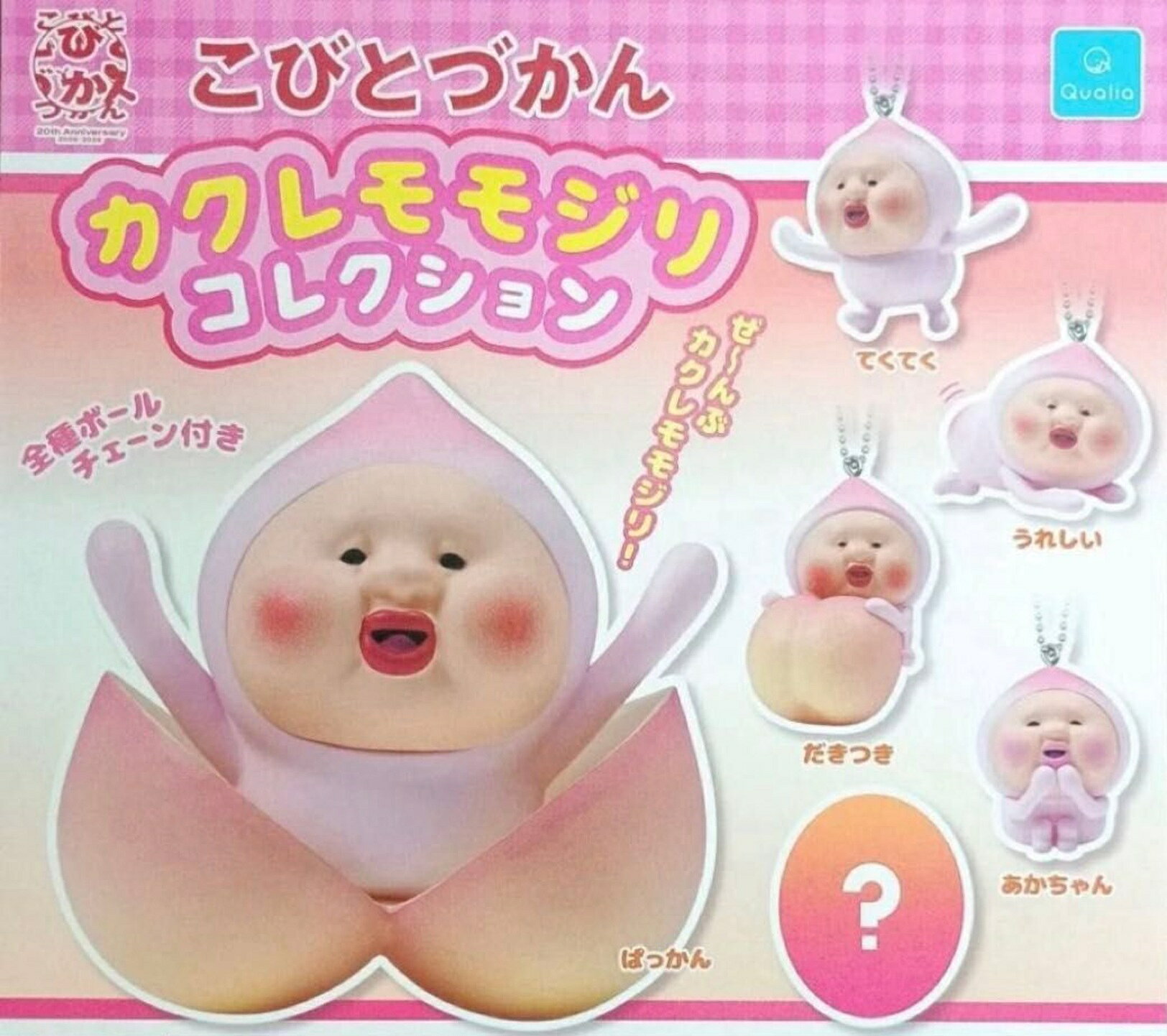 製品画像：23位