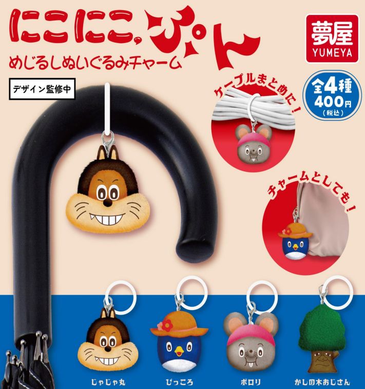 製品画像：30位