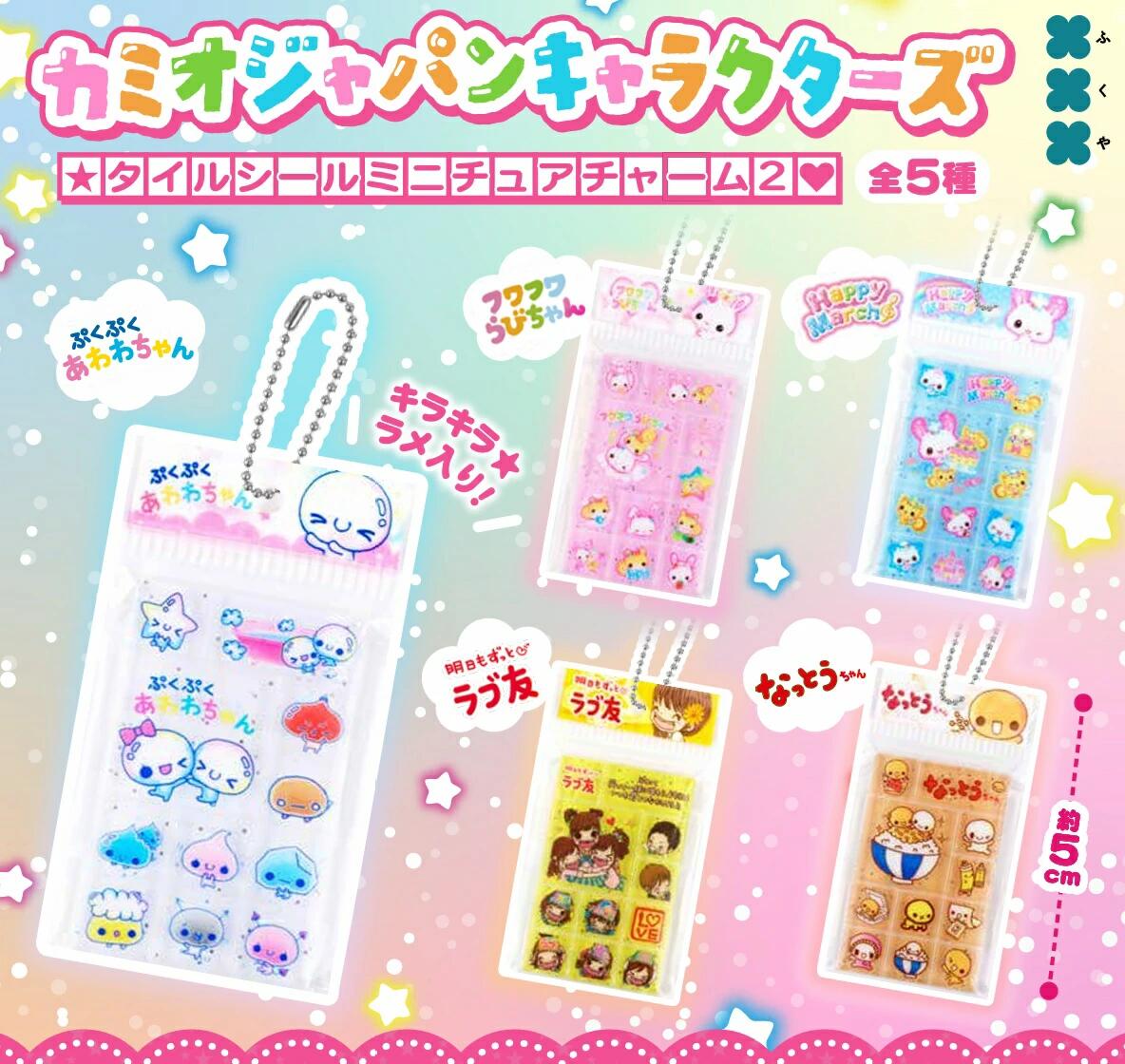 製品画像：12位