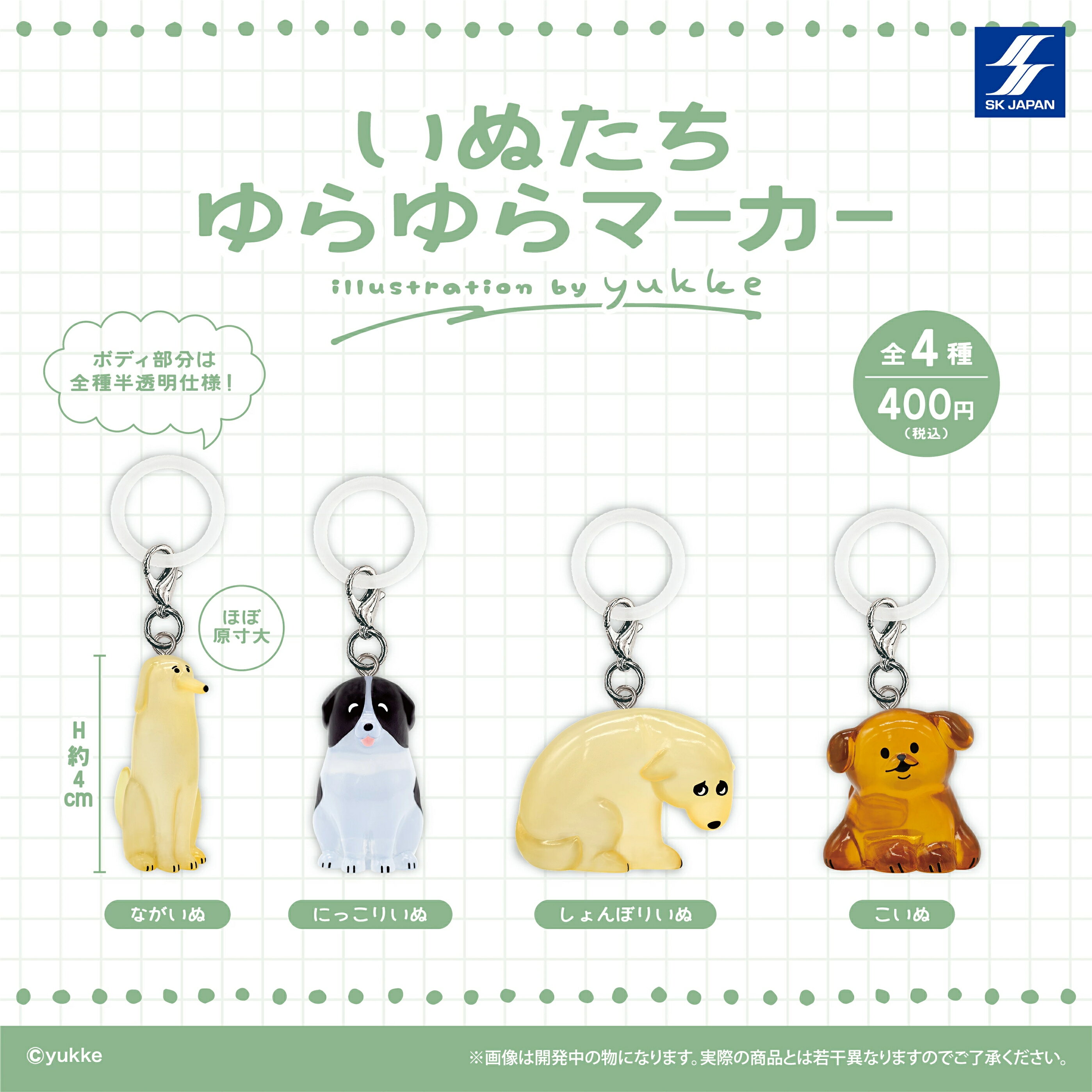 製品画像：30位