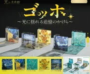 製品画像：29位