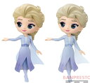 22年6月21日頃入荷【Q posket Disney Characters Elsa from FROZEN 2 vol.2 ノーマル レア カラー 2種セット】アナと雪の女王 エルサ フィギュア 全高約14cm
