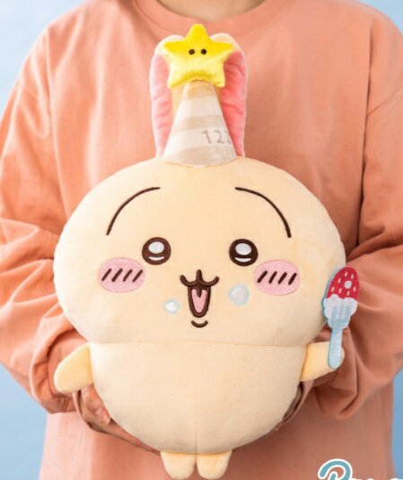 楽天市場】ちいかわ うさぎ bigぬいぐるみの通販 楽天市場】ちいかわ うさぎ bigぬいぐるみの通販