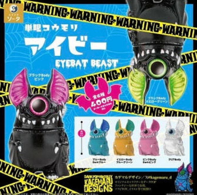 楽天市場】ポイズン アイビー フィギュアの通販 楽天市場】ポイズン アイビー フィギュアの通販