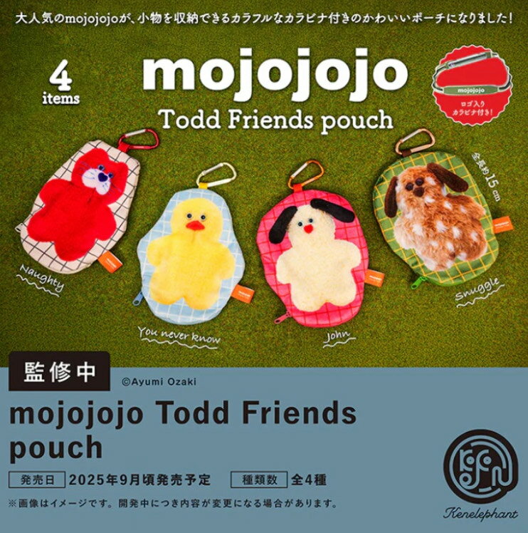 2025年9月予約 ガチャ【mojojojo Todd Friends pouch コンプリート 4種セット】カプセルトイのサムネイル