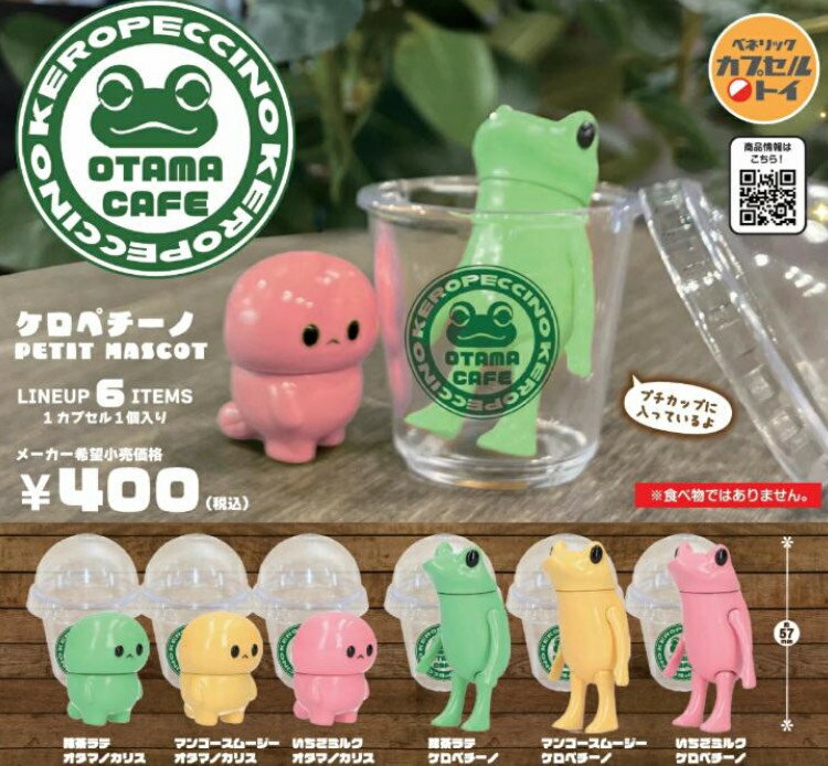 楽天市場】ドロヘドロ ヘッドマスコットコレクション(ホビー 楽天市場】ドロヘドロ ヘッドマスコットコレクション(ホビー