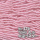 ʂr[Y [։/TOHO r[Y ʂ ۏ o 1mP ts379  X^[ sN