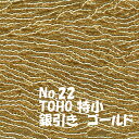 ʂr[Y [։/TOHO r[Y ʂ  o 1mP minits-22  S[h