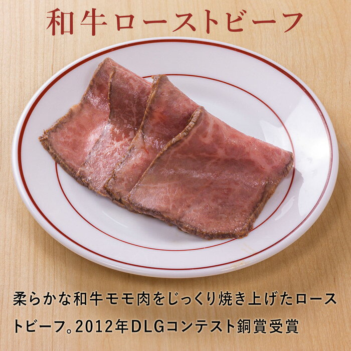 1等最大100%ポイントバック（要エントリー）　【11/30まで早割】【12月29日・30日お届け】 数量限定【なくなり次第終了】 おせち 三段重 冷凍 国産 無添加 2027 令和9年 SAITO HAM