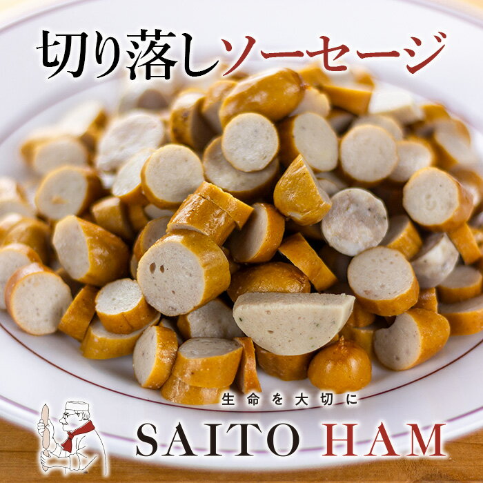 【ふるさと納税】【訳あり・業務用】国産 ポークウインナー(計3kg / 1kg×3袋) ウインナー ウィンナー ソーセージ 国産 豚肉 肉 訳あり 訳アリ 簡易包装 冷凍 惣菜 お弁当 ランキング 人気【ナンチク】a0-152