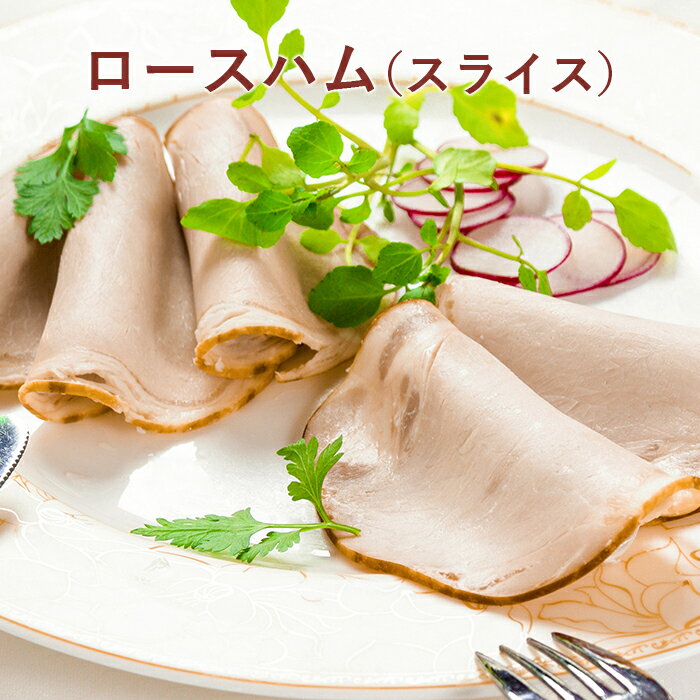 お試しセット トライアルセット ( 送料無料 ) 【冷凍便】サイトウハム 初めての方 お試しセット 無添加 氷温熟成 ハム ソーセージ ウインナー プレゼント お取り寄せグルメ おつまみ お弁当 国産 ギフト対応不可 2