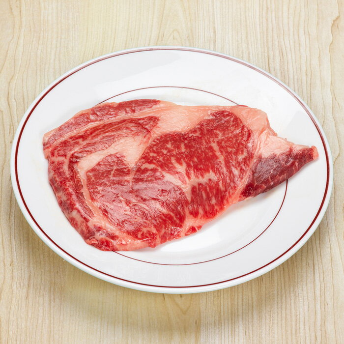 くまもとあか牛 リブロース ステーキ 200g 【冷凍便】サイトウハム