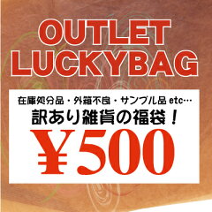 https://thumbnail.image.rakuten.co.jp/@0_mall/saito/cabinet/02503297/02598246/img58386819.jpg