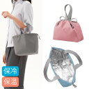保冷バッグ 小さめ お弁当や飲み物だけのサブ使いに便利な5Lサイズエコバッグ 保冷温 巾着バッグ(無地)(4)