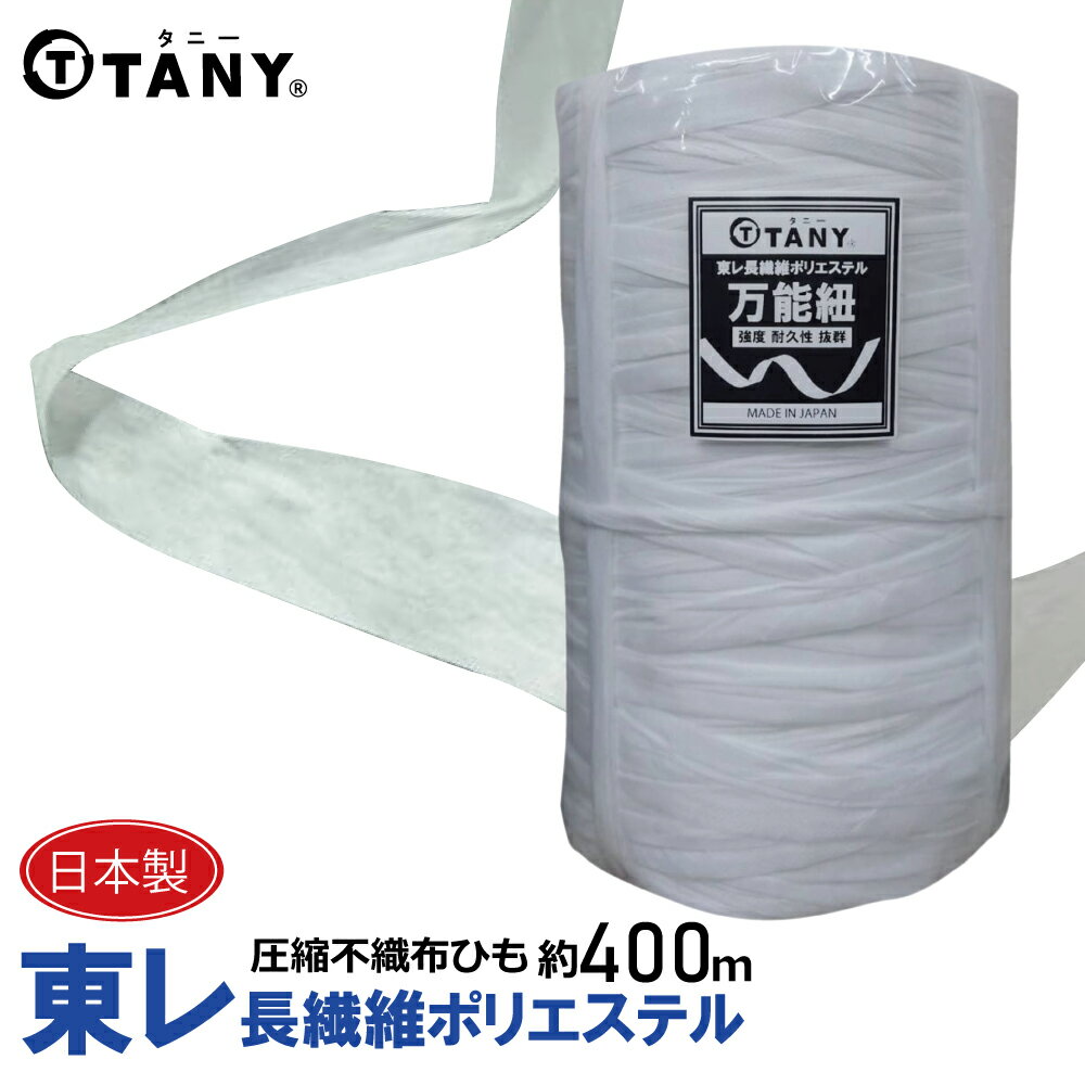 ۡTANYˡǽɳ400˱ݡȡߡȥɥDIYѵԿۤҤ⶯ɳTORAYפҤʿס̵ʲ졦Υˡ