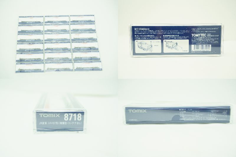 TOMYTEC　トミーテック　TOMIX　JR貨車　コキ　107型（増備型・コンテナなし）8718　18個入　段ボール開封品　未使用品