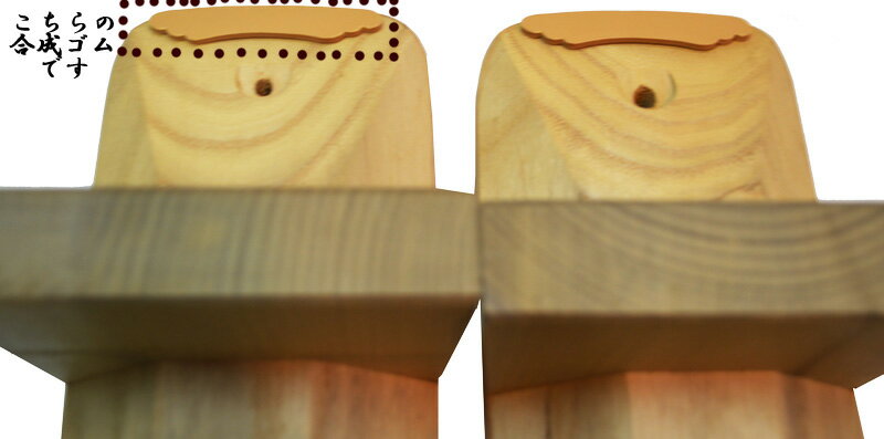 前革(3足6枚セット)【単品・装着なし・釘付き】