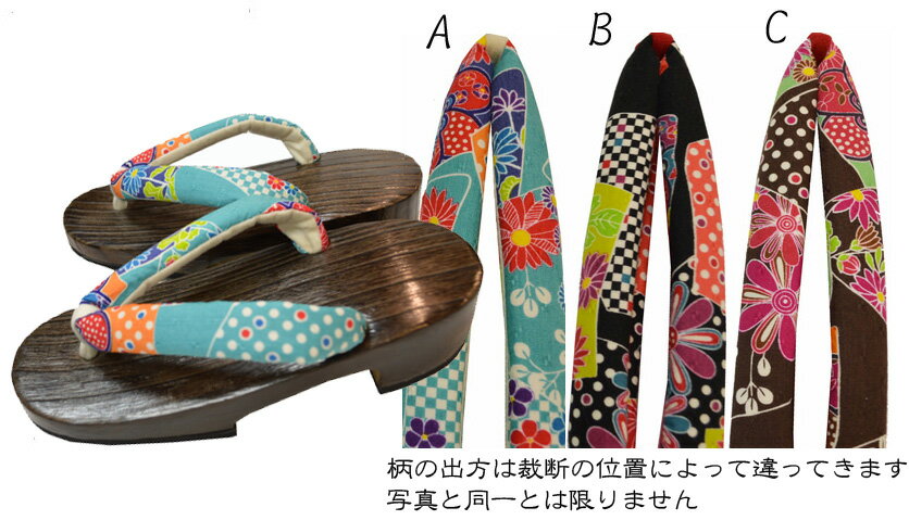 9〜10才子供下駄桐右近・焼加工【太めの花緒】