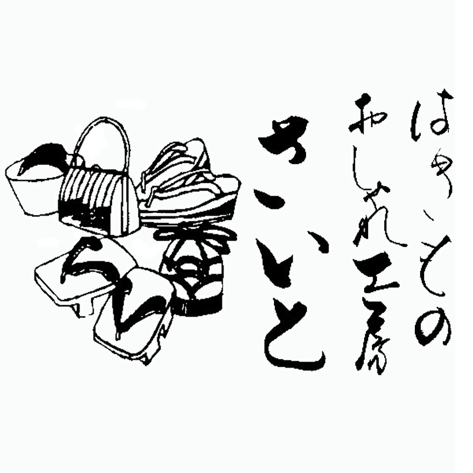 Shop icon
