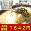 【送料無料】花袋めんお試しセット10入 乾麺 斎徳商店 明治6年創業 200g 10把 御中元 御歳暮 のし対応可 羽生 手土産 ギフト 乾麺 無添加 うどん そば ひやむぎ そうめん ひもかわ