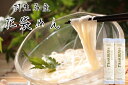 明治6年創業 花袋そうめん5入 200g×5入(10人前) 御中元 お歳暮 のし 対応可 乾麺 無添加 ギフト 保存食