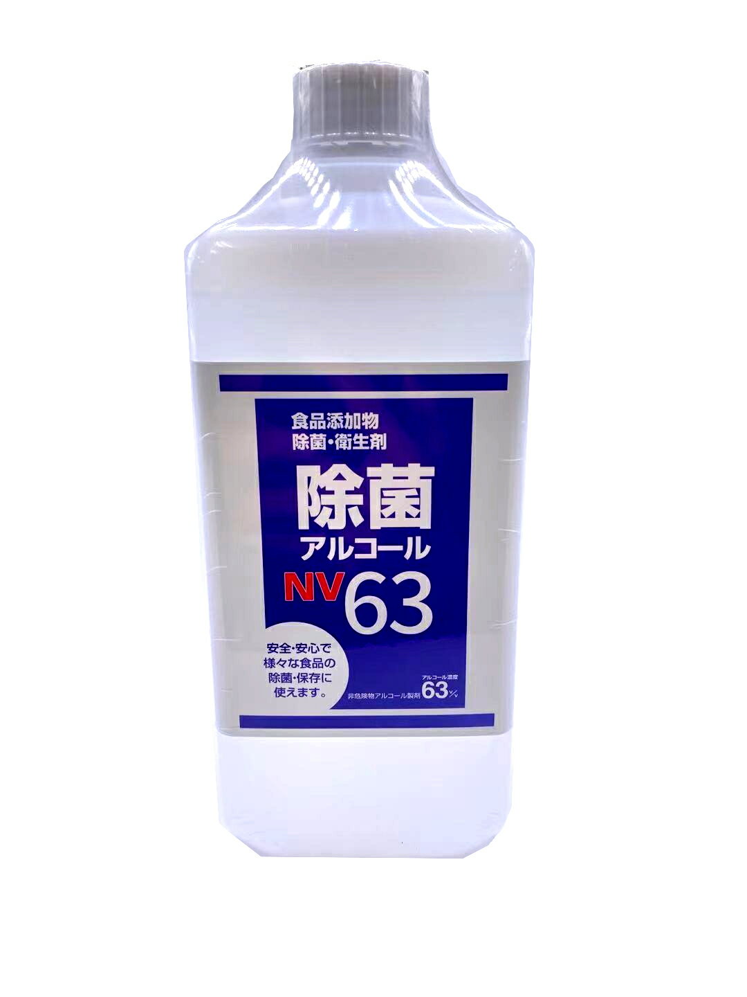 550円/1L　除菌アルコール NV63 1Lx3本セット　