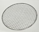 26.40円/枚 使い捨て焼き網 丸 フラット形 (亜鉛メッキ) 200枚 直径24cm 【法人名・店舗名宛限定にて送料無料(個人名宛は送料有料)沖縄・離島は別途料金】