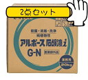 アルボース 石鹸液 iG-N 20kg x2本セット　【法人・店舗様宛は送料無料（個人様宛は有料）沖縄・離島は別途料金】　☆メーカー直送品のため代引きは不可