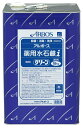 アルボース 薬用水石鹸液　i グリーン 18kg x1缶　【法人・店舗様宛は送料無料（個人様宛は有料）沖縄・離島は別途料金】　☆メーカー直送品のため代引きは不可