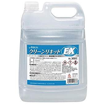 アルボース クリーンリキッドEX 5リットル ×1本入　【法人・店舗様宛は送料無料（個人様宛は有料）沖縄・離島は別途料金】