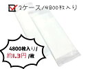 【送料無料】不織布おしぼり35　【平型】 4800枚 【サイズ】135×200mm おしぼり オシボリ お手拭き キャンプ アウトドア に便利 パーティー 屋外イベント 業務用 ゴルフ練習場　ケース販売　約1.3円/枚あたり※北海道、沖縄、離島への別途料金※個人様宛送料別途