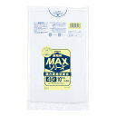 ジャパックス ゴミ袋 S-53 業務用MAX 45L 半透明 1,000枚入 650x800x厚さ0.015mm 【法人名・店舗名宛限定にて送料無料(個人名宛は...