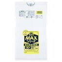 ジャパックス ゴミ袋 S-98 業務用MAX 90L 半透明 300枚入り 900x1,000x厚さ0.020mm 【法人名・店舗名宛限定にて送料無料(個人名宛...