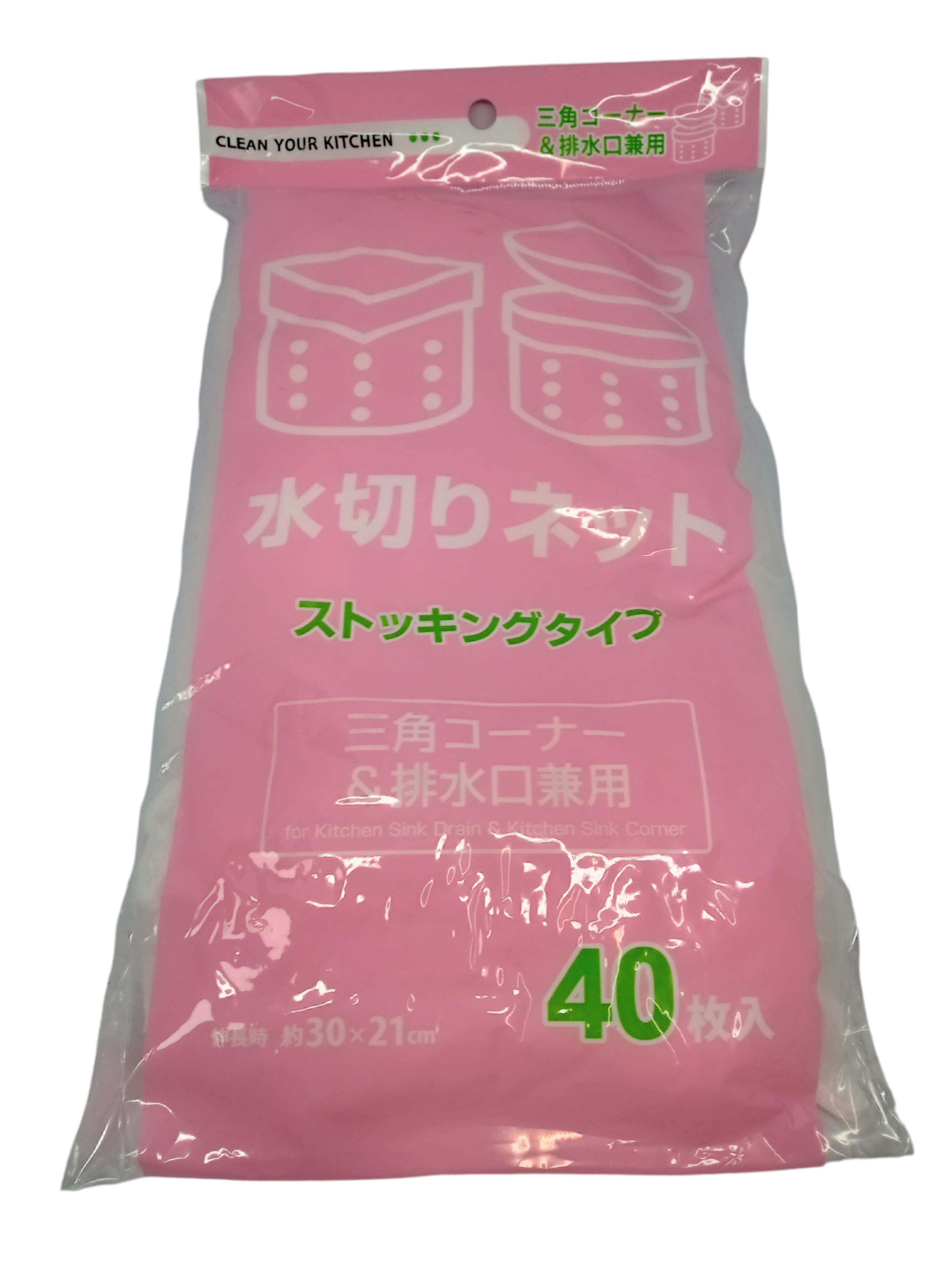 6.6円/枚　水切りネット ストキングタイプ 三角コーナー&排水口兼用 約200x120mm 4000枚入り　【法人名・店舗名宛限定にて送料無料（個人名宛は送料有料）沖縄・離島は別途料金】