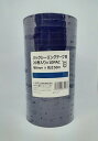 198円/巻 バッグシーリングテープ ダークブルー 20巻 幅9mm x 長さ50M 厚さ0.05mm 【送料無料 沖縄・離島は別途料金】(3)