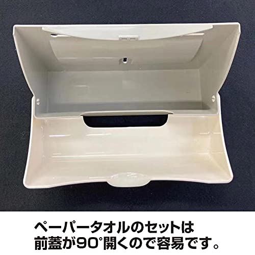 ペーパータオルホルダー 小判 中判兼用タイプ ...の紹介画像3