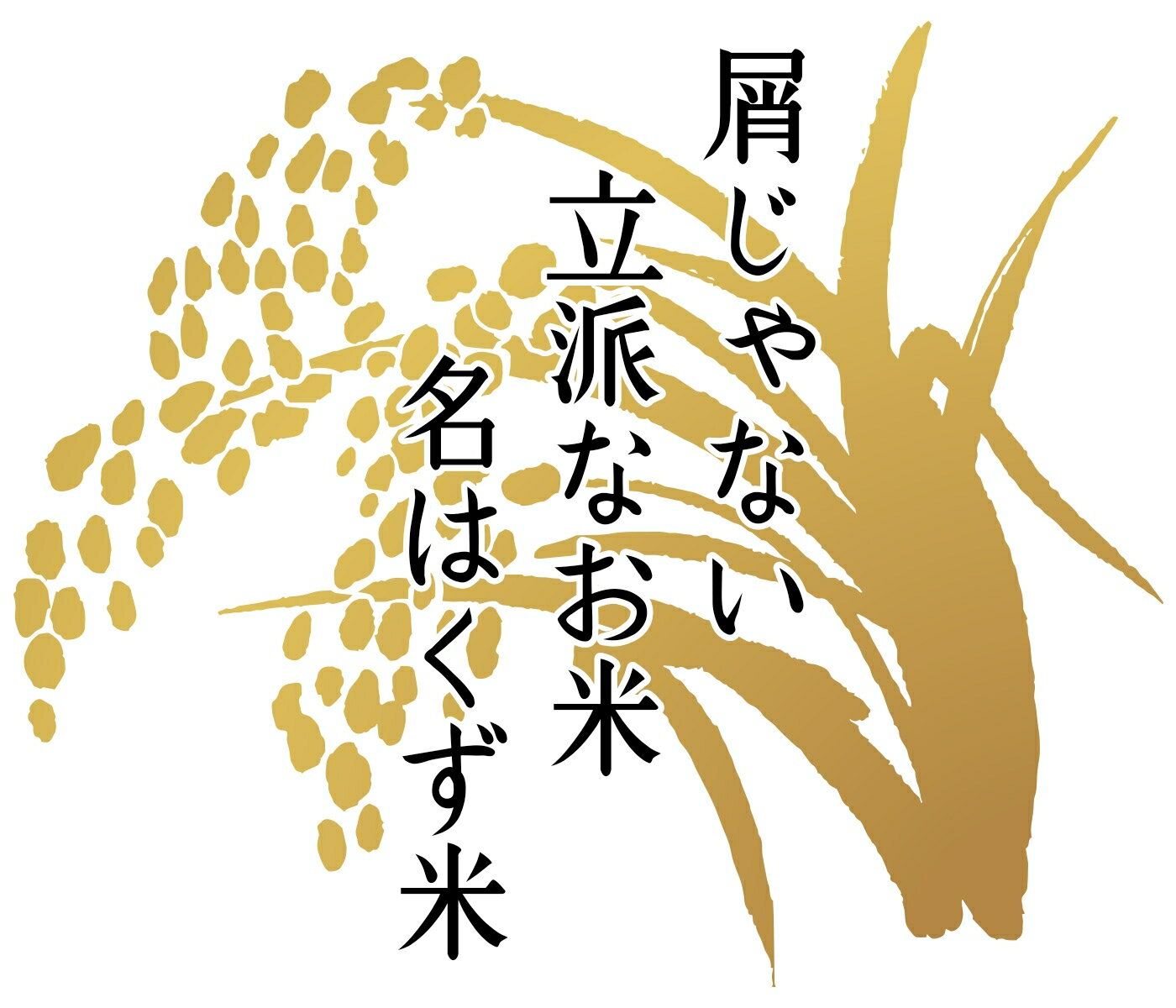 日本産 青米 800ｇ くず米 小鳥のえさ 小鳥の餌 小鳥のおやつ 文鳥 スズメ すずめ にわとり セキセイインコ えさ ペット お勧め 野鳥 餌 おすすめ 残りわずか フード 小動物 エサ 鳩 おやつ