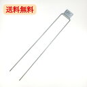 トラップ 2本足 1個 スチール製 おすすめ お勧め オススメ(4)