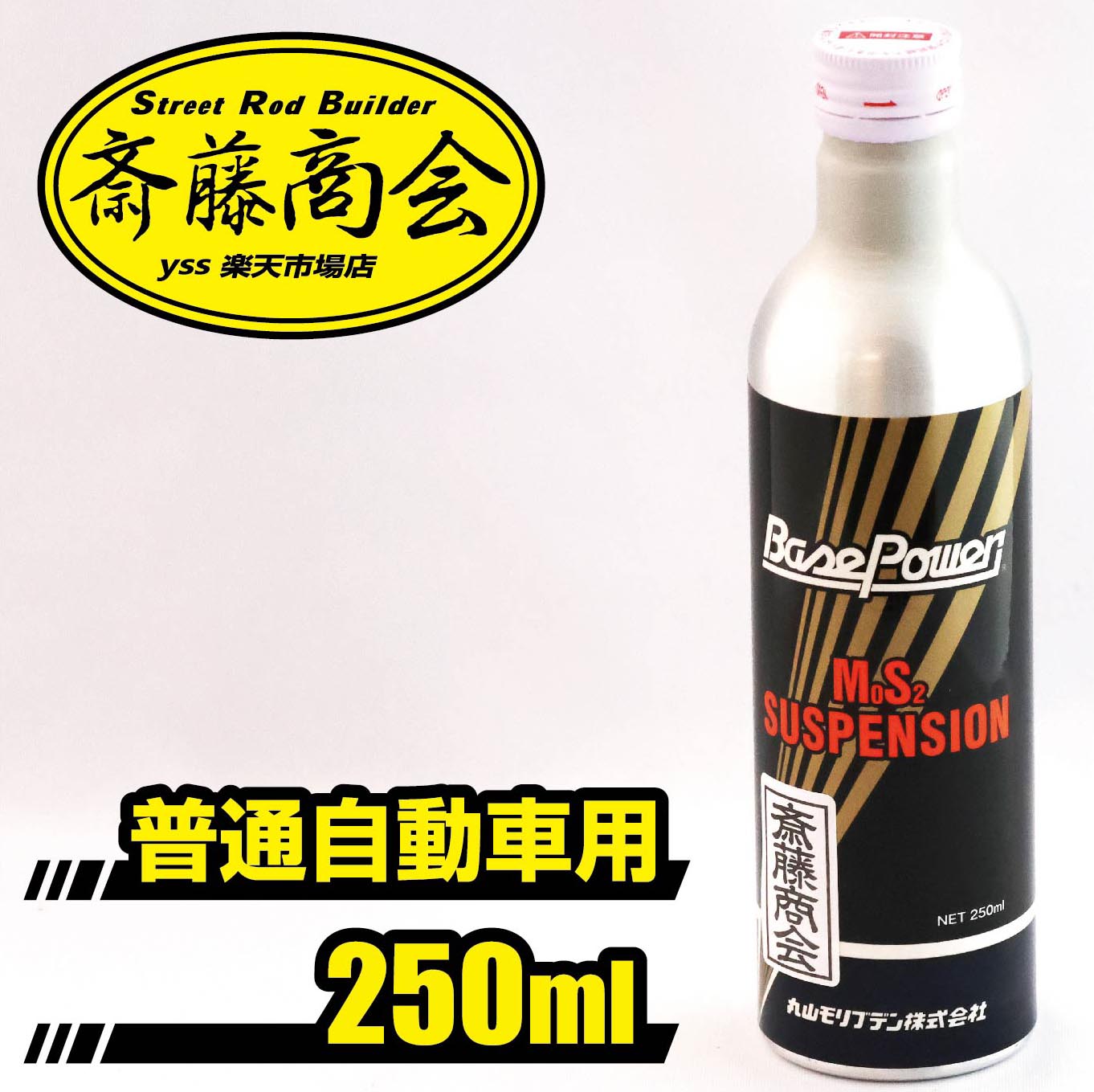 RISLONE リスローン パワーステアリングオイル添加剤 パワーステアリングリペア 500ml RP-34650