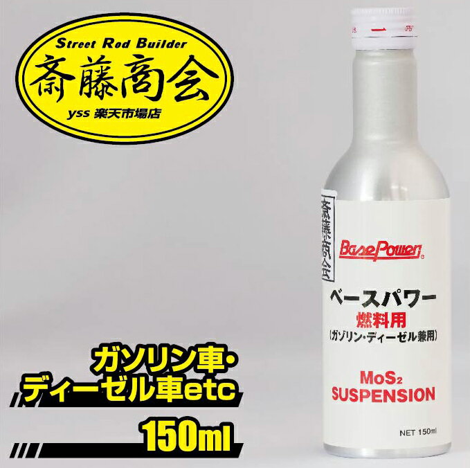 RISLONE リスローン パワーステアリングオイル添加剤 パワーステアリングリペア 500ml RP-34650