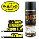 108118 ×12 MOTUL/モチュール メンテナンス DPF CLEAN DPF クリーン 12×0.3L ディーゼル車用DPF洗浄剤