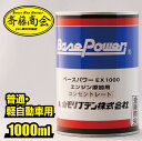 PITWORK (ピットワーク) KA150-06094 モリプラス 60ml エンジンオイル添加剤 NISSAN (日産) (KA150-06093 後継品)