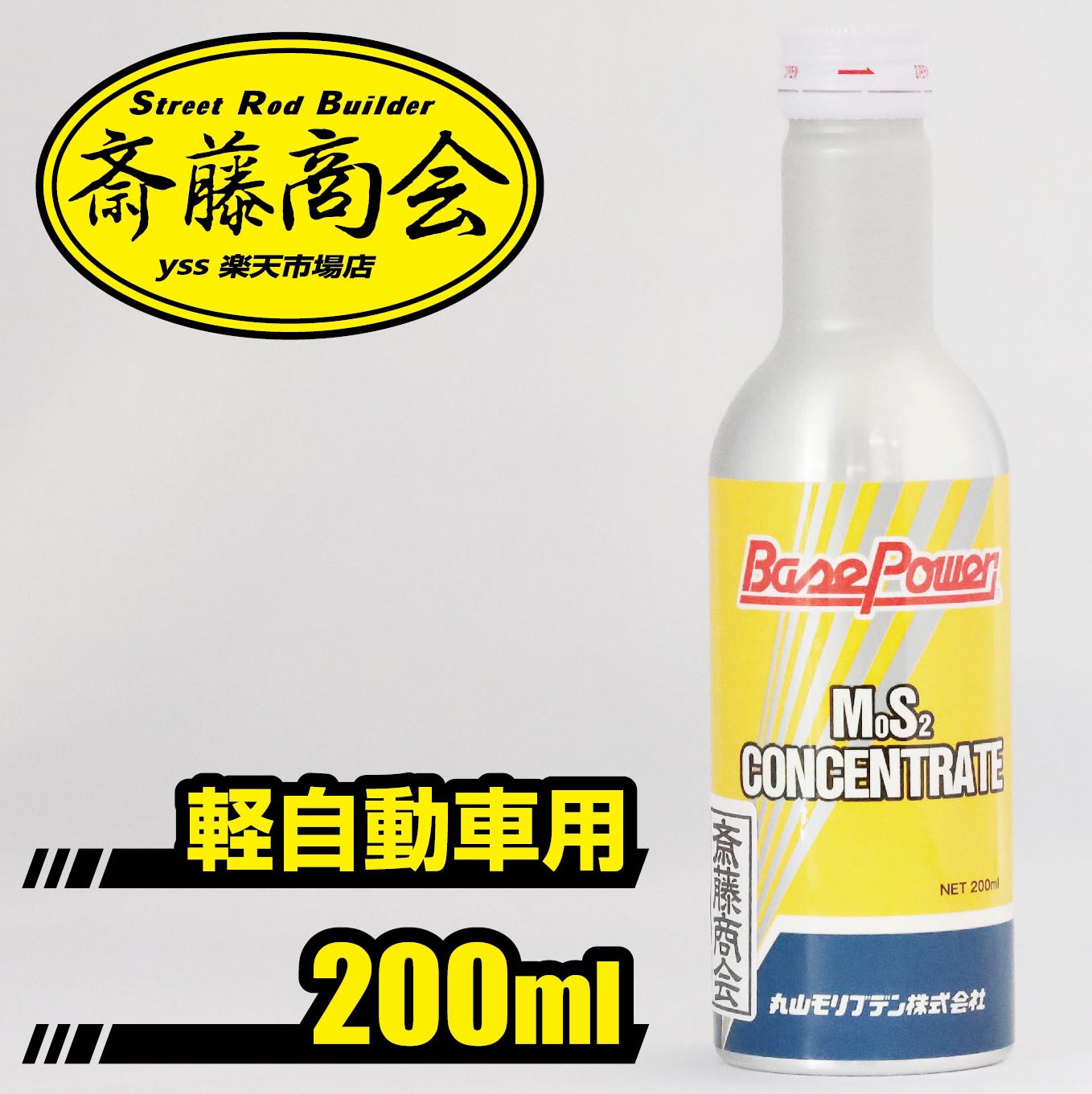 【中古】 wynn's X-TEND チューンナップ トリートメント エンジン オイル 添加剤 1本 汎用 325ml / G2-1906