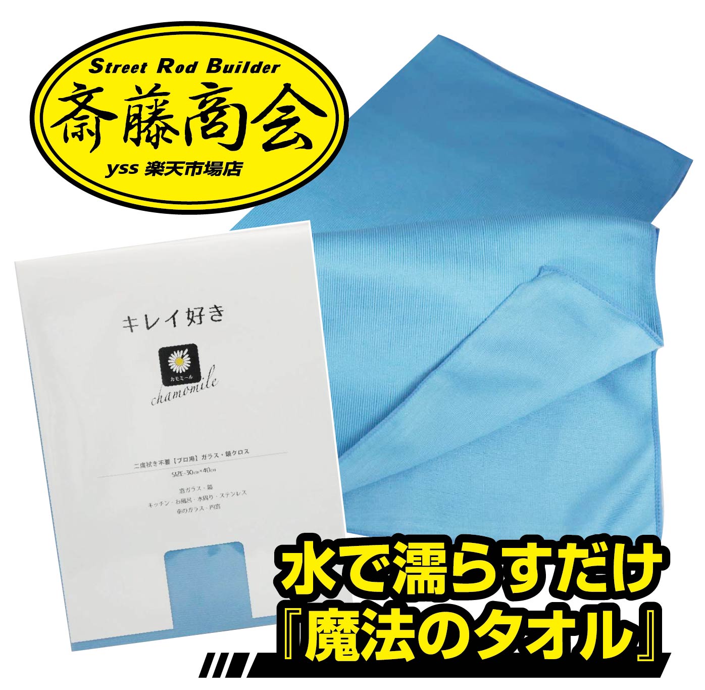 JDM リアワイパーレススムージングキャップ JRR-02 TOYOTA(トヨタ) プリウス W20,W30,W50系 Mサイズ(ガラスホール径36パイ) リヤワイパーホールカバー