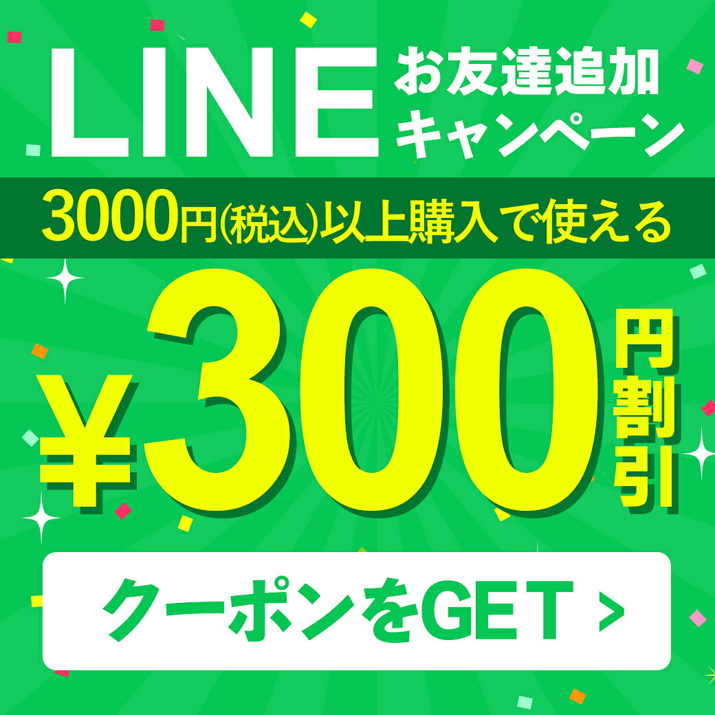 若鮎