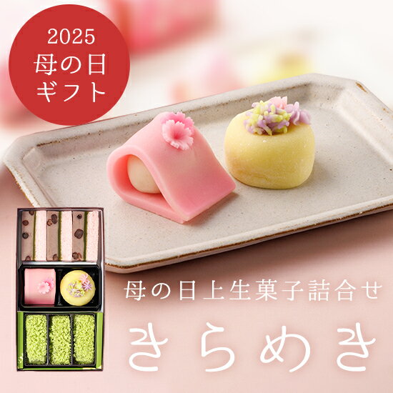 楽天市場】八雲製菓 シャインマスカットボンボン(和菓子 楽天市場】八雲製菓 シャインマスカットボンボン(和菓子