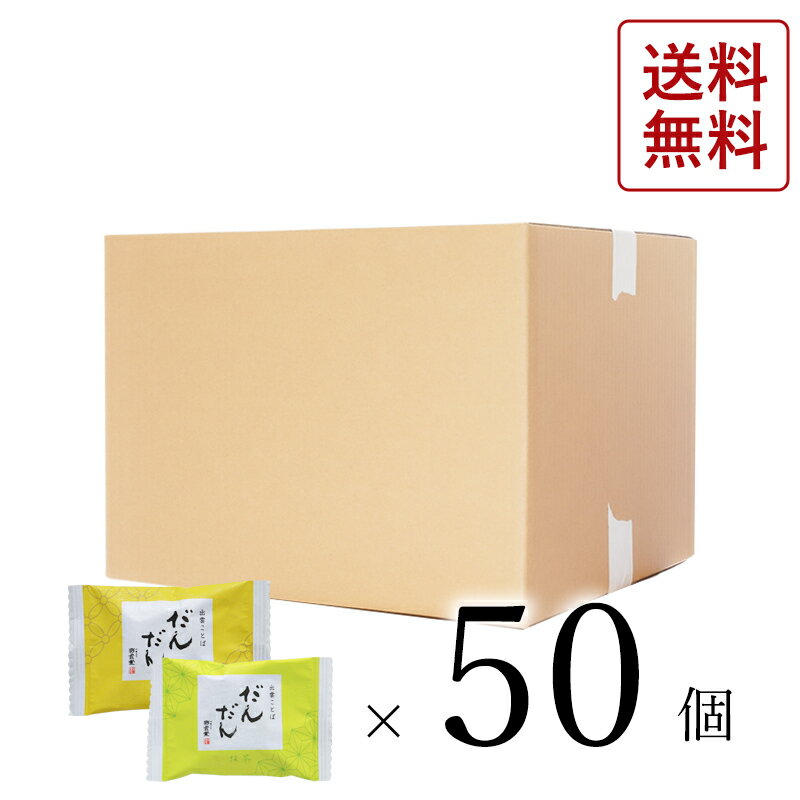 楽天市場】ダンボール 160(スイーツ・お菓子)の通販 楽天市場】ダンボール 160(スイーツ・お菓子)の通販