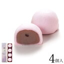 朝汐4入 紅【スイーツ お取り寄せ 島根 ギフト お茶席 茶菓子 お茶うけ 茶道 和菓子 彩雲堂 出雲】